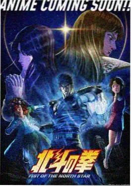 蓝色监狱 4K影院运动番
