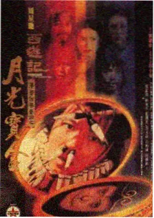 喜人奇妙夜 4K高清综艺