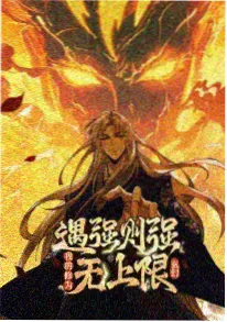迷宫饭 4K超清动漫番剧