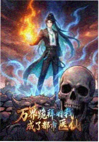 葬送的芙莉莲 4K影院动漫番剧